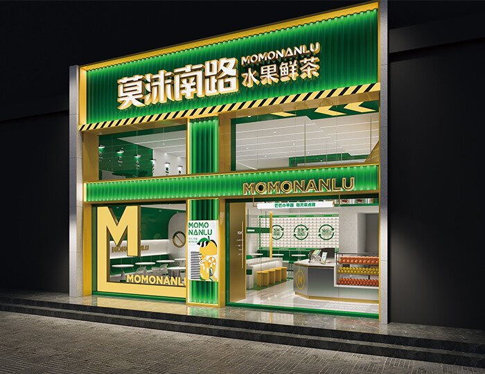 鲜莫沫